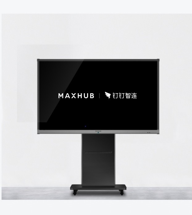 MAXHUB X3 新銳版<br>釘釘定制版